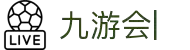 九游会(J9)中国官方网站JIUYOUHUI GAME